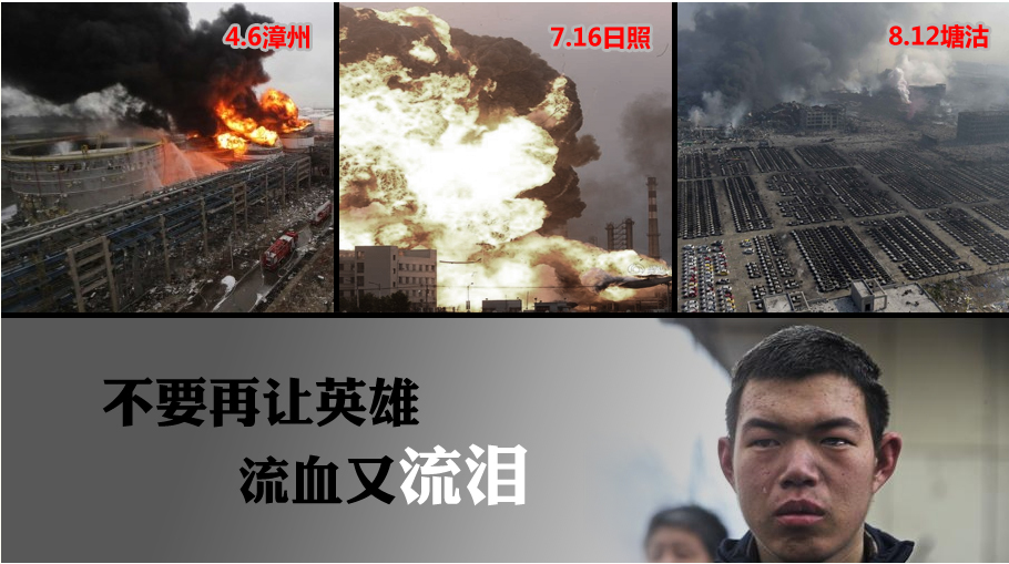 工業(yè)火災的特點(diǎn)及消防報警產(chǎn)品在工程應用問(wèn)題分析