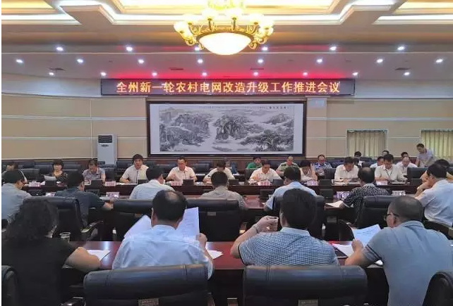 黔東南州政府將農村電氣火災監控大數據平臺建設納入新一輪農村電網(wǎng)改造升級工作