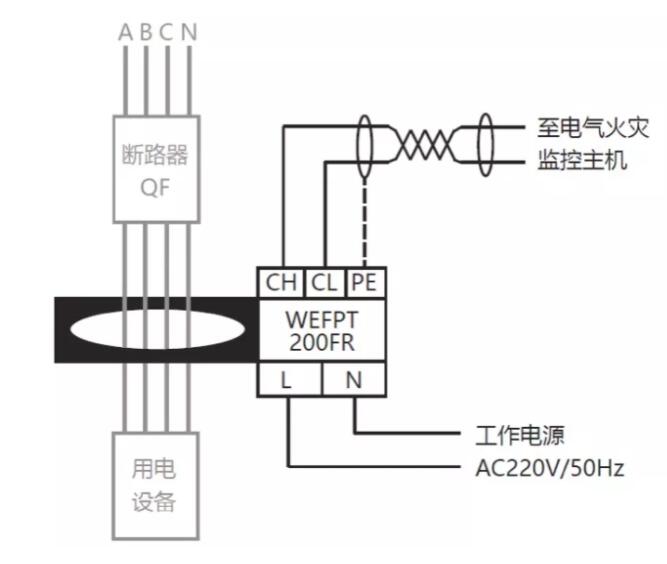 施耐德萬(wàn)高WEFPT電氣火災監控探測器安裝接線(xiàn)