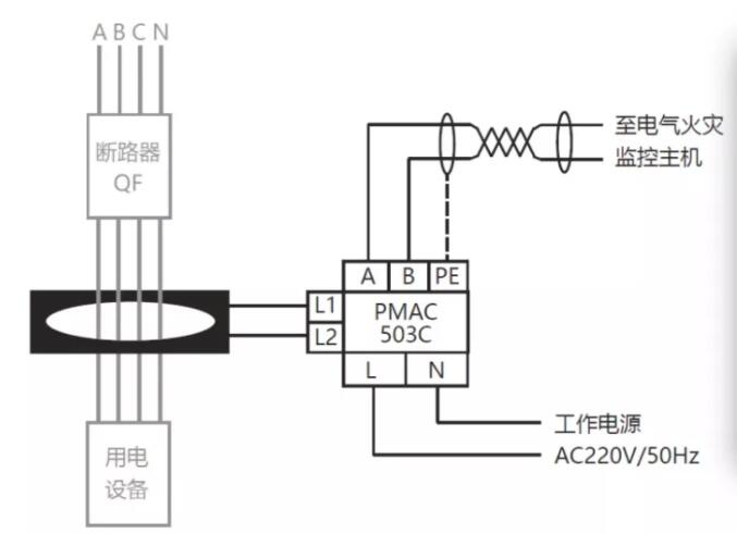 派諾PMAC503C電氣火災監控探測器安裝接線(xiàn)