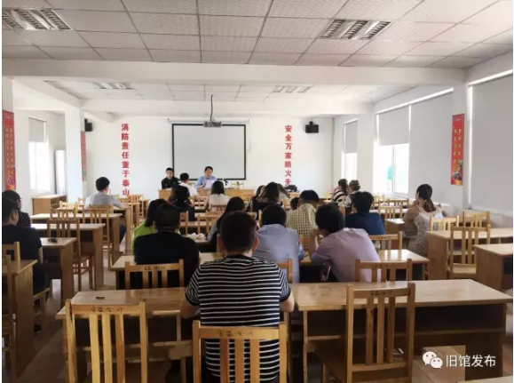 舊館鎮電氣火災專(zhuān)項整治工作會(huì )議召開(kāi)