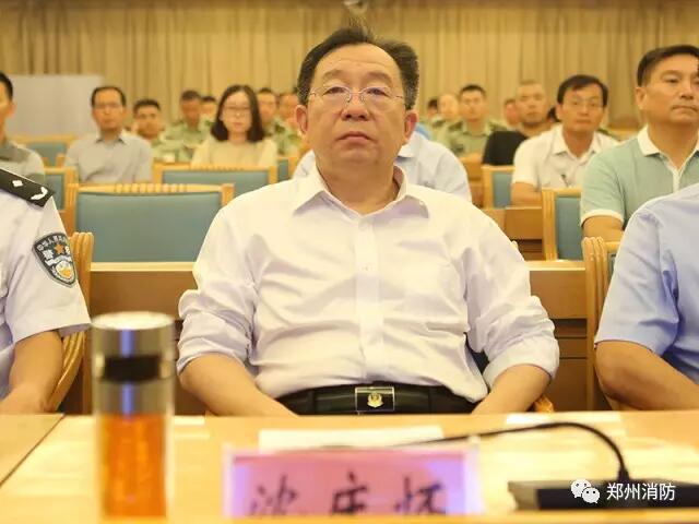 鄭州市政府召開(kāi)高層建筑消防安全暨電氣火災綜合治理會(huì )議