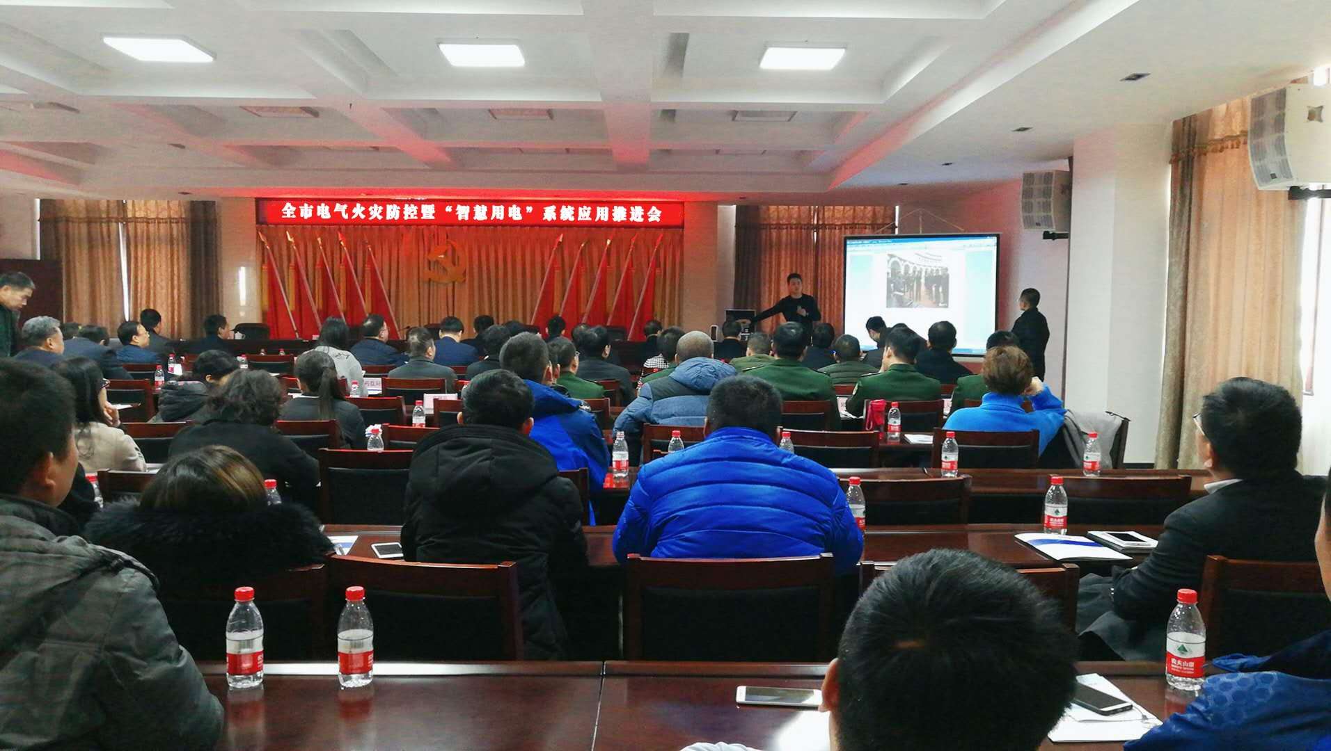 漯河市政府召開(kāi)電氣火災防控推進(jìn)暨“智慧用電”建設推進(jìn)會(huì )
