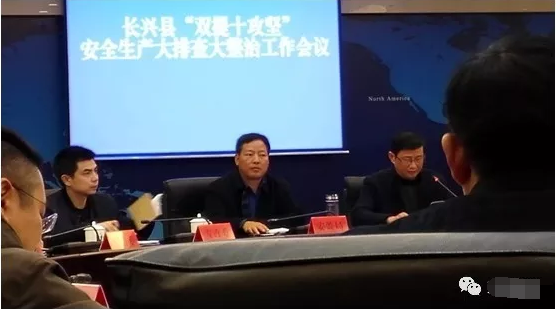 “智慧用電”納入長(cháng)興“雙提十攻堅”工作計劃
