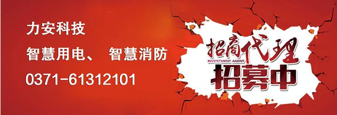 《甘肅省關(guān)于深化消防執法改革的意見(jiàn)（征求意見(jiàn)稿）》