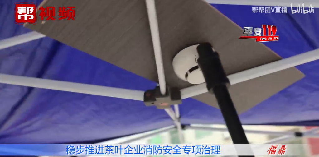 改善企業(yè)消防安全環(huán)境，推行“智慧消防”建設，寧德福鼎這樣做