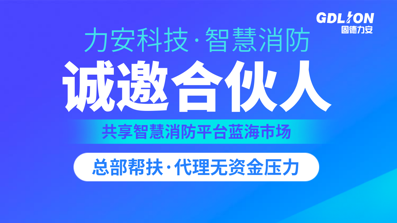 智慧消防系統應用價(jià)值（智慧消防項目預期效益）