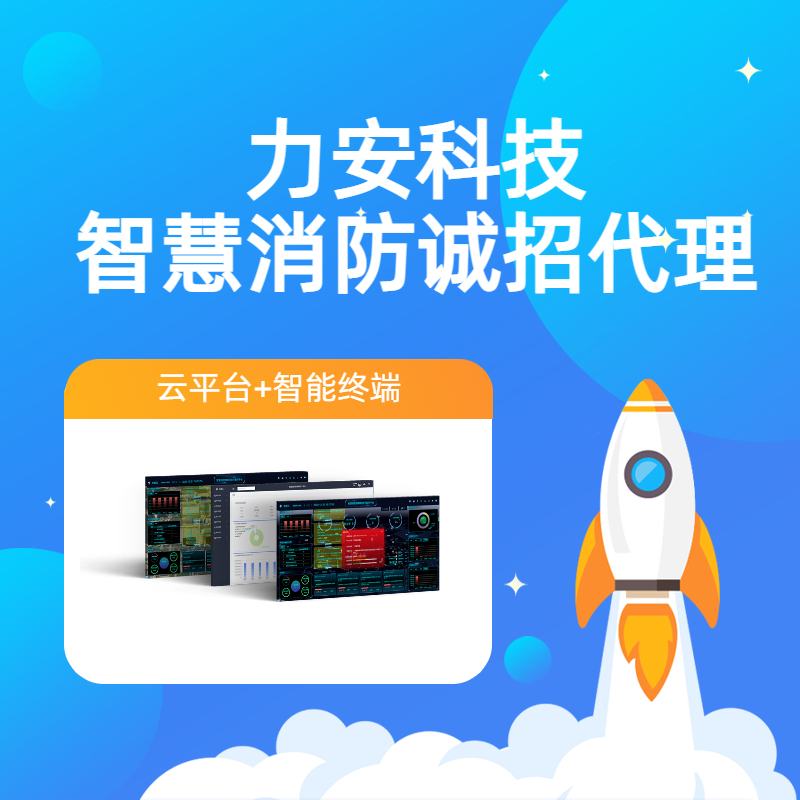 智慧用電安全隱患監管服務(wù)系統市場(chǎng)前景如何（安全用電產(chǎn)品市場(chǎng)前景）