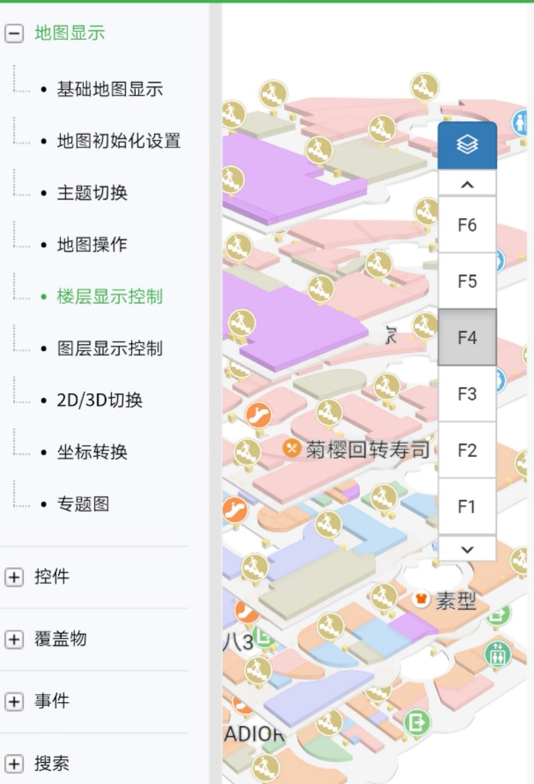 安全生產(chǎn)監管云平臺-app客戶(hù)端.jpg